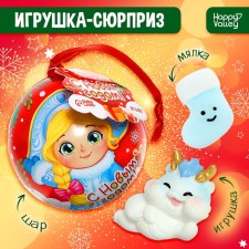 A toy-scurry 