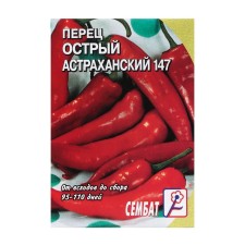Sharp pepper 