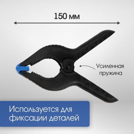 Strutzin tick -shaped tundra, 6 "(150 mm)-1