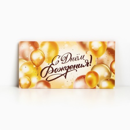 Money envelope "Happy Birthday", Golden Balls, 16.5 x 8 cm-1