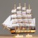 Souvenir ship large "Richmond"