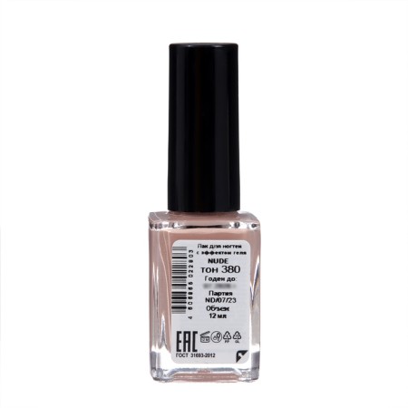 Nail polish with Nude Collection gel effect, tone 380, cappuccino, 12 ml-2