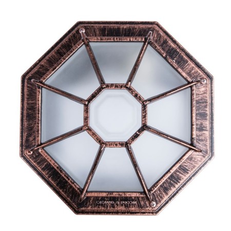 Wall lamp PEGASUS 13 cm, D 27 cm, 1x60W E27-1