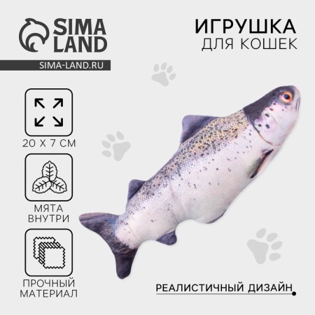 A toy for cats with mint "salmon" from textiles, 20 cm