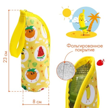 Thermo-CHOHOL for the bottle "Fruit party" on lightning-1