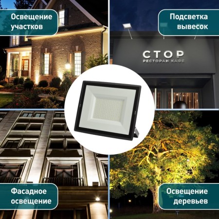 Flight LED street era LPR-023-0-65K 200W, 6500K, 16000LM, IP65-10