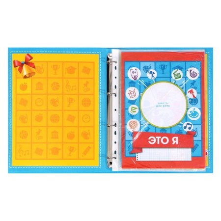 School folder on the rings "Portfolio of an elementary school student", 10 sheets-undergraduate, 24.5 x 32 cm.-3