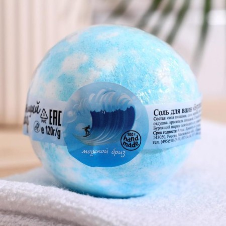 Bombing for baths "Sea breeze", 120 g-2
