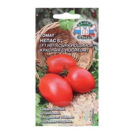 Seed Tomat "Naps 6" 0.1 g