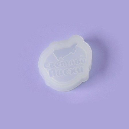 Silicone Mold for candy and chocolate "Egg of the Light Easter", 7.2 × 6.3 cm, the color is transparent-1