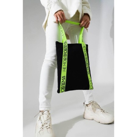 Shopper bag is not my problem with a lining, 35x30 cm, black color-1