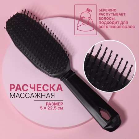 Massage comb 5 × 22.5 cm, black color