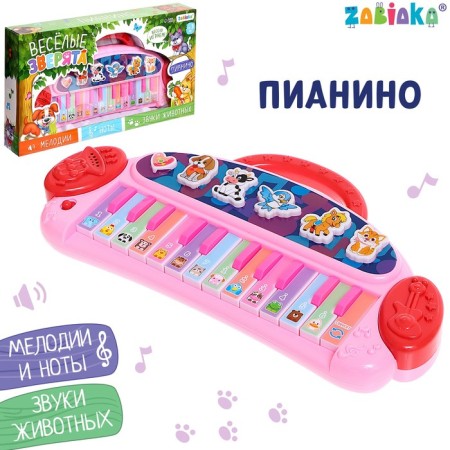 Piano "Funny beasts", sound, pink color