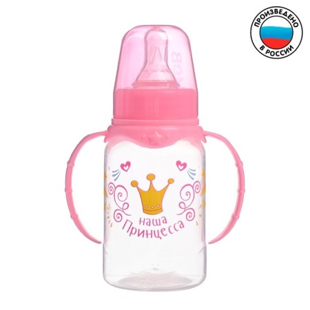 A bottle of feeding "Magic Princess", a classic throat, with handles, 150 ml, from 0 months, pink color-3