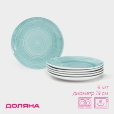 A set of porcelain plates of the Dolyan 