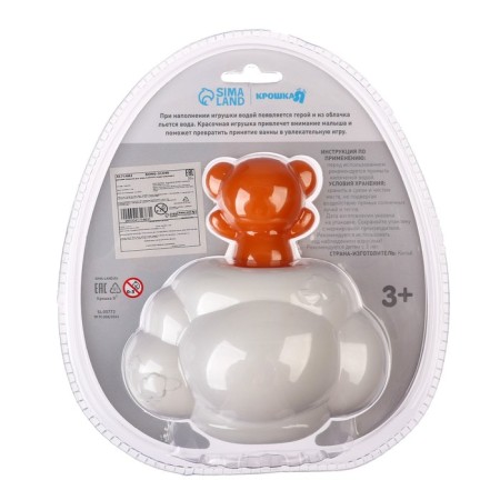 The bath toy "Bear on a cloud", with a spray-4