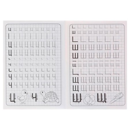Calligraphic prescriptions for kids "write printed letters"-1