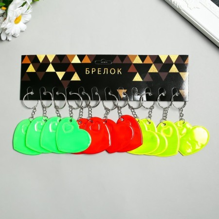 Fleet plastic reflective "heart" mix 5.5x5.5 cm-4