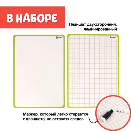 Drawing tablet, with marker, cage-1