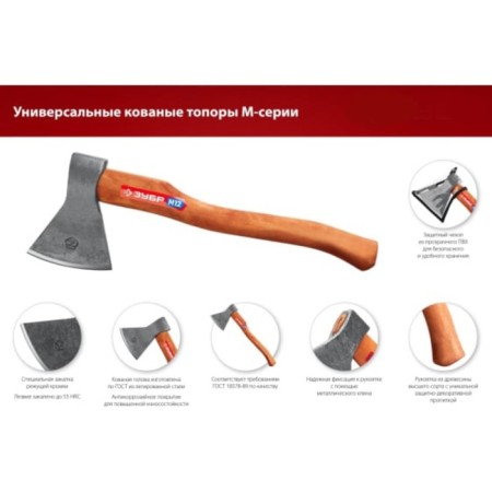 Forged bison 20625-08_z02, wooden ax, 400 mm, 800/1050 g-5