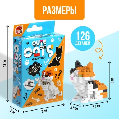 Designer - Surprise Cute Cats-2