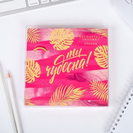 Set of passport cover and keychain "Realistic flamingos"-6