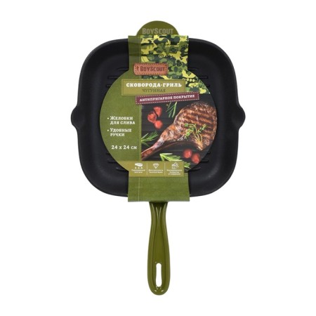 Flying Imbunic enameled Boyscout, grill for steaks 24x24 cm-5