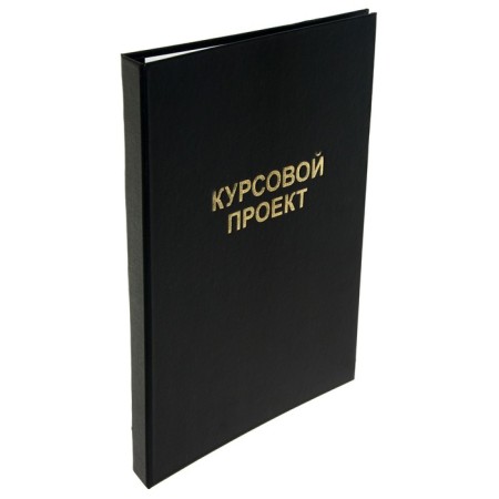 A4 course folder "Course Project", boumvinyl, scallops/cassation, (without paper) black 10kp01-1