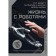 Life with robots. What everyone needs to know a worrying person. Ailett R., Vargas P., Sharki N.
