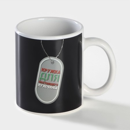 Homeleon mug ceramic shade "toon", 350 ml ㅤ-2