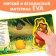 Book with soft puzzles EVA "Kolobok", 12 p.