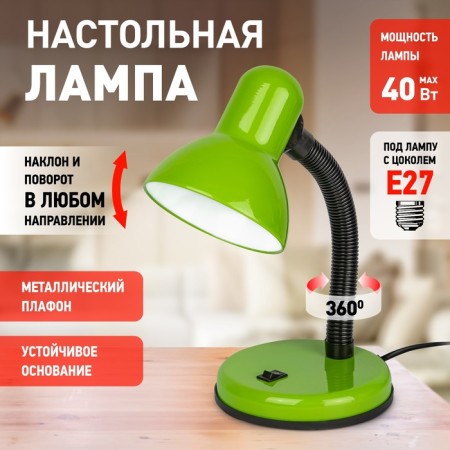 Desktop lamp era N-120, IP20, 40W, green