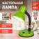 Desktop lamp era N-120, IP20, 40W, green