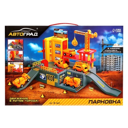 Парковка «Стройка»-13