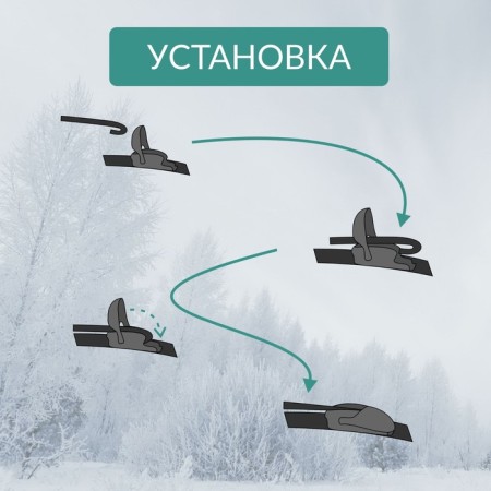 Set of wiper brushes Kurumakit, 600 mm (24 ’)/500 mm (20’), winter, fastening hook 104-2
