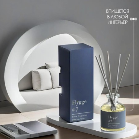 Diffusor "HYGGE" Aromatic, 50 ml, grapes musk-3