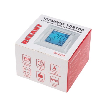 Thermoregulator sensor programmable RX-421H beige (compatible with Legrand series Valena) Rexant-2