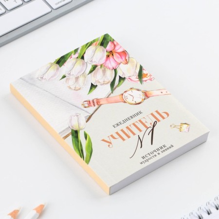 Diary "Teacher No. 1", A6 format, 120 sheets, soft cover.-1