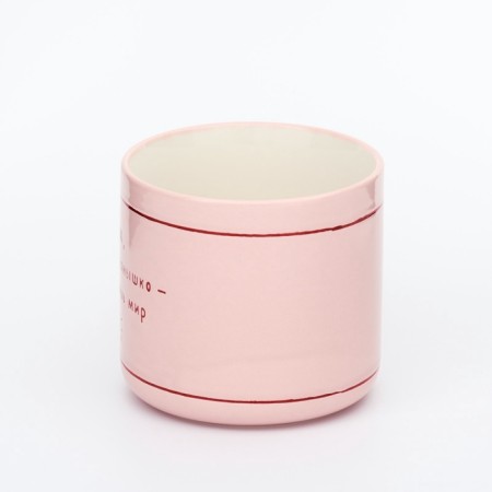 Mother's Day. Ceramic mug "Mom", 320 ml-1