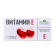 Mirrolla capsules vitamin E, natural tocopherol, 10 UE of 10 capsules