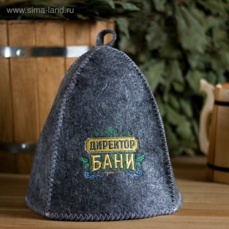 A cap for a bathhouse with embroidery from gray felt "Director of the Bath"-1