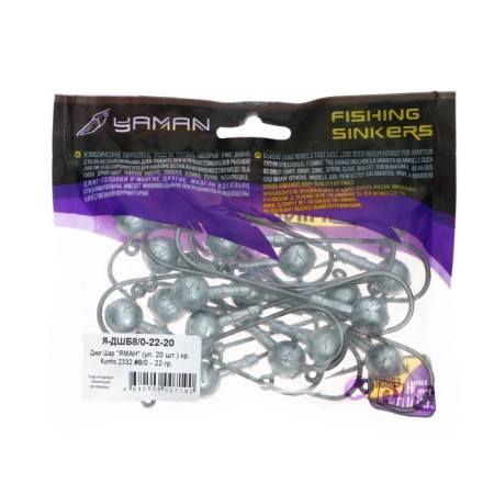 Jig ball "Yaman", 22 g, 20 pcs.-3