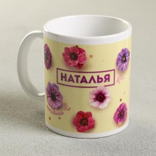 Sublimation mug 