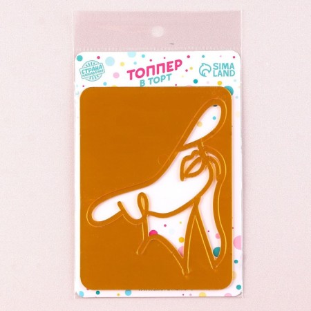 Decoration for the cake "Girl in a hat", color gold-3