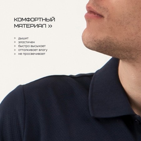 T -shirt Polo Male Sports, size M (48), blue color-6