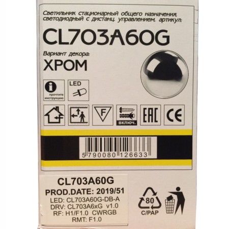 Smart Citilux lamp CL703A60G, 51.5x51.5x7.5 cm, 1x60W, LED, Gray color.-28
