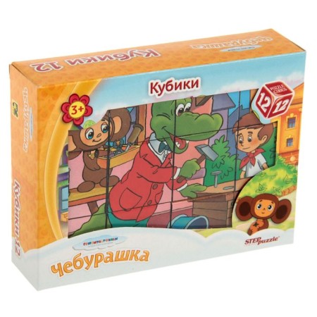Cubes "Cheburashka", 12 pieces