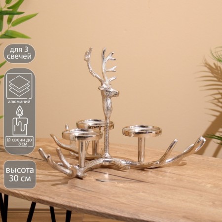 Summary for 3 candles "horns" aluminum 42x42x30 cm