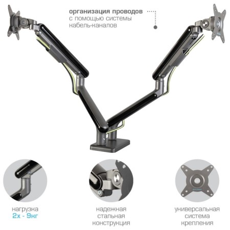 Table bracket for 2 LED/LCD monitors Tuarex alta-22-7