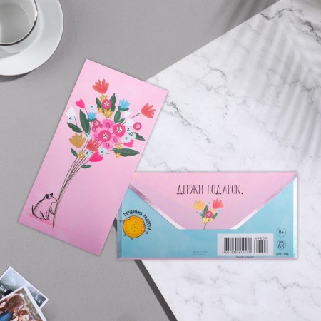 Money envelope "Universal" embossing, dog, bouquet, 8.3x16.7 cm-1